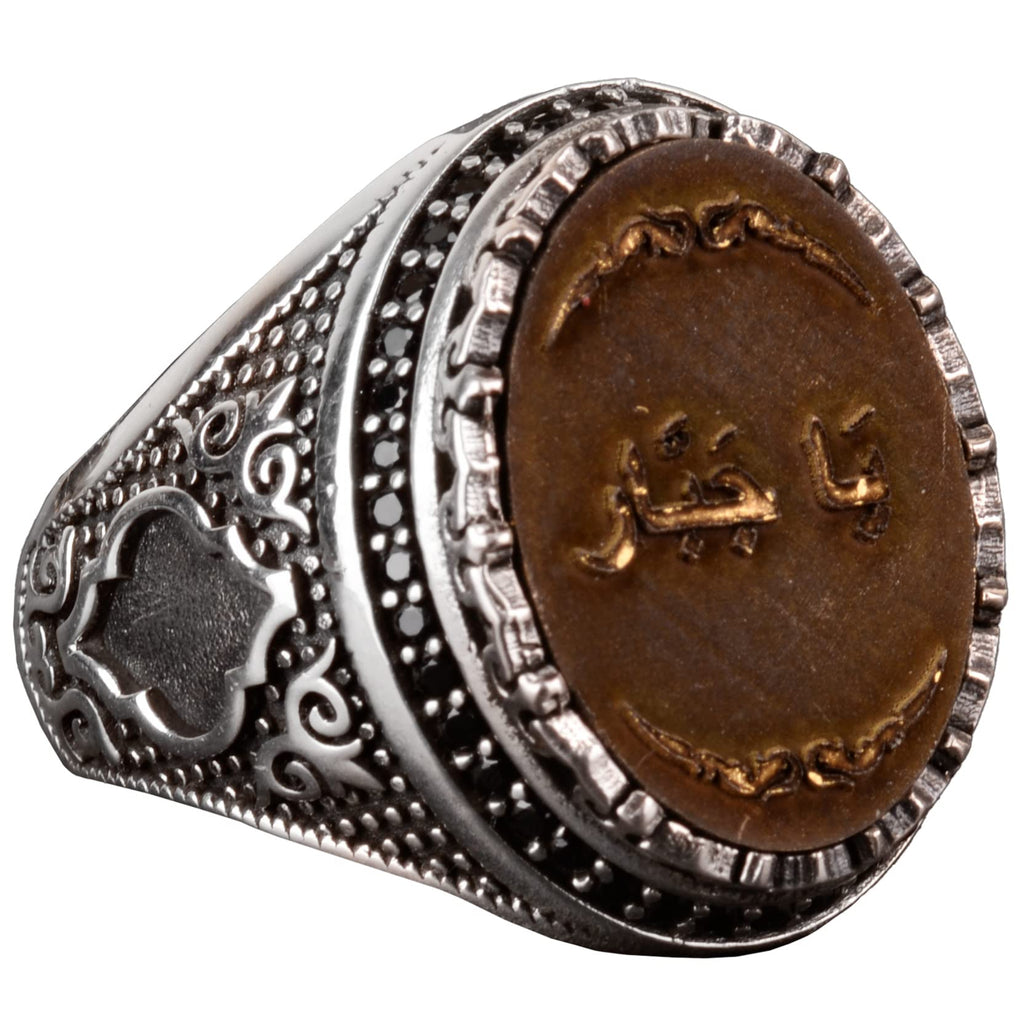 Islamic Men's Ring