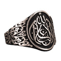 925 Sterling Silver Men's Ring, Islamic Ring