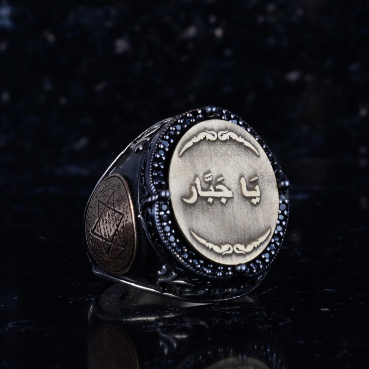 KAMBO Men's Ya Jabbar 925 Sterling Silver Ring – Bronze Star of David Detail – Islamic Calligraphy Ring — 6
