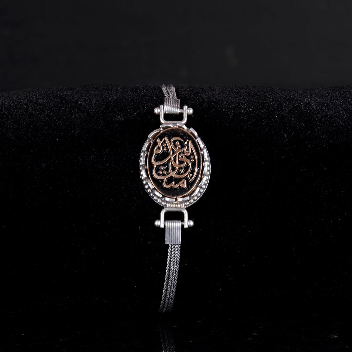 Islamic Silver Bracelet — 3