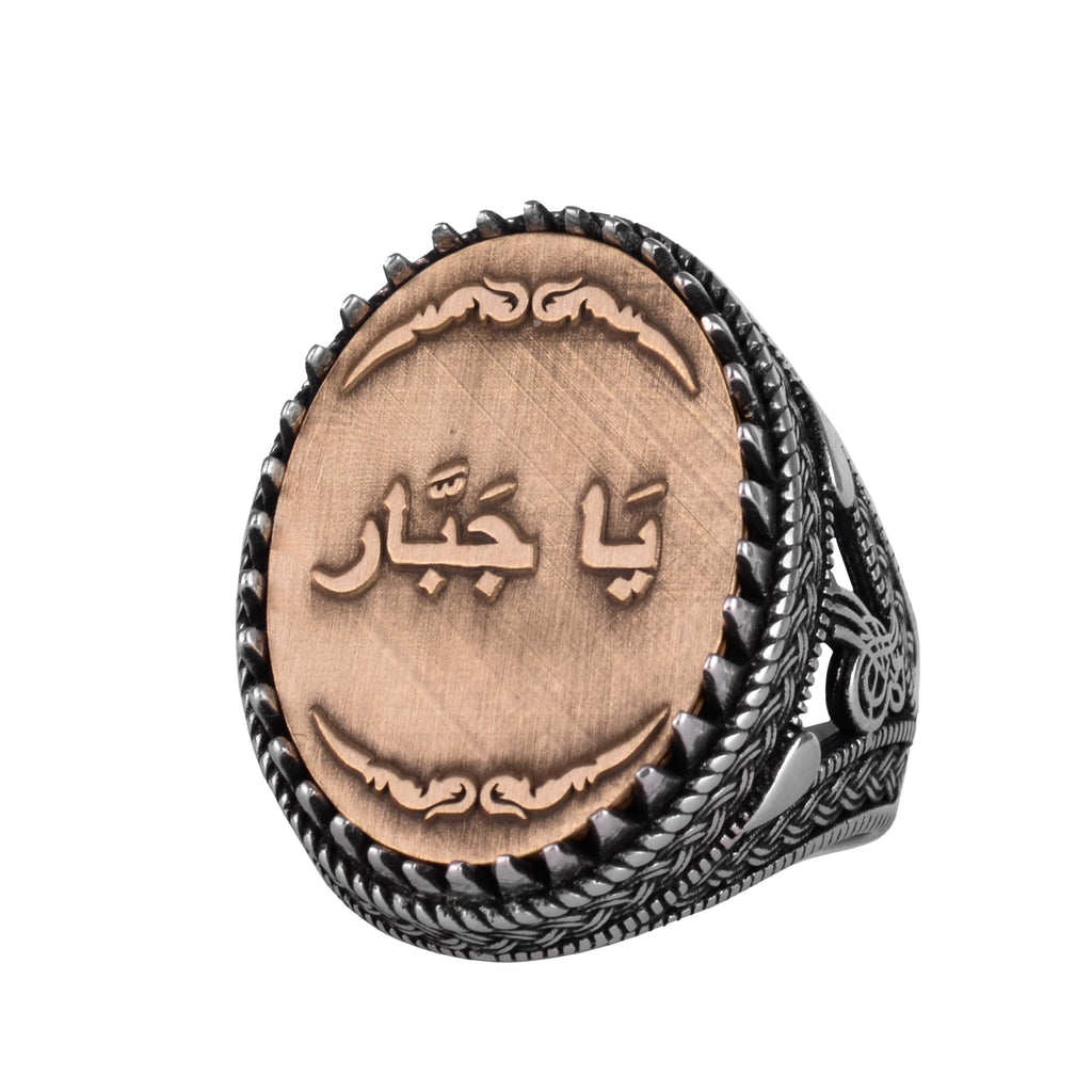 KAMBO Islamic Men's Ring – 925 Sterling Silver Arabic Inscribed 'Ya Khabir' Ring – Handmade Spiritual Silver Ring