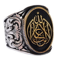 Silver Islamic Ring