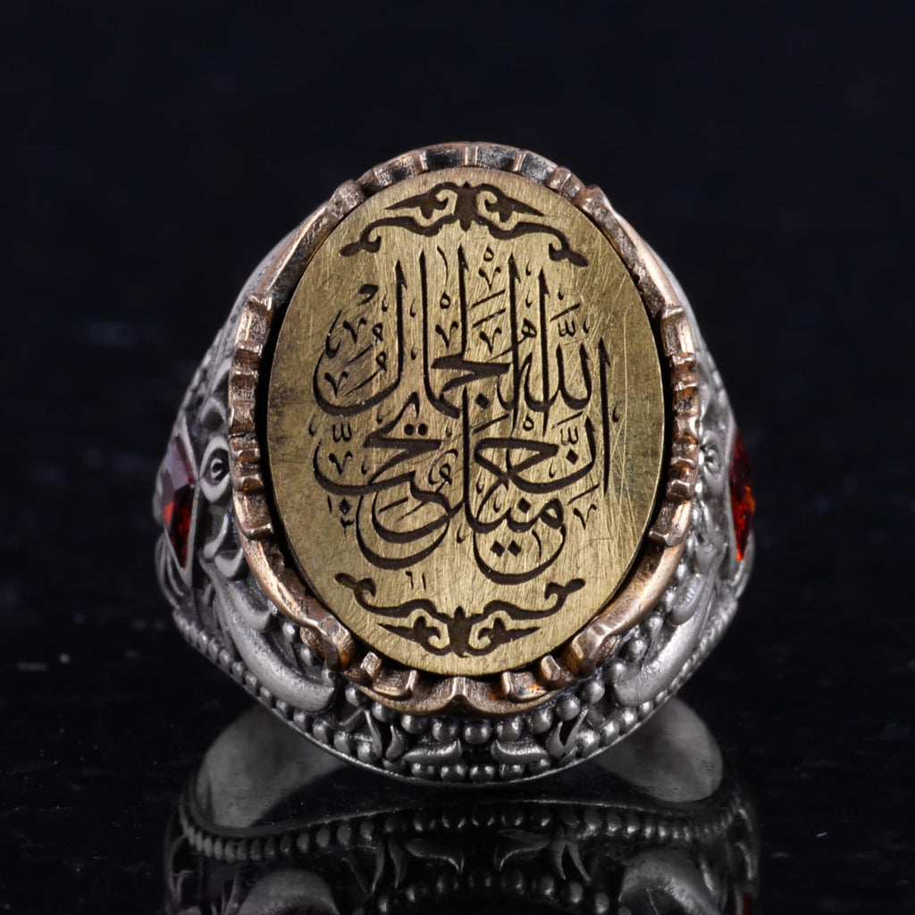 Handmade Silver Islamic Ring — 4