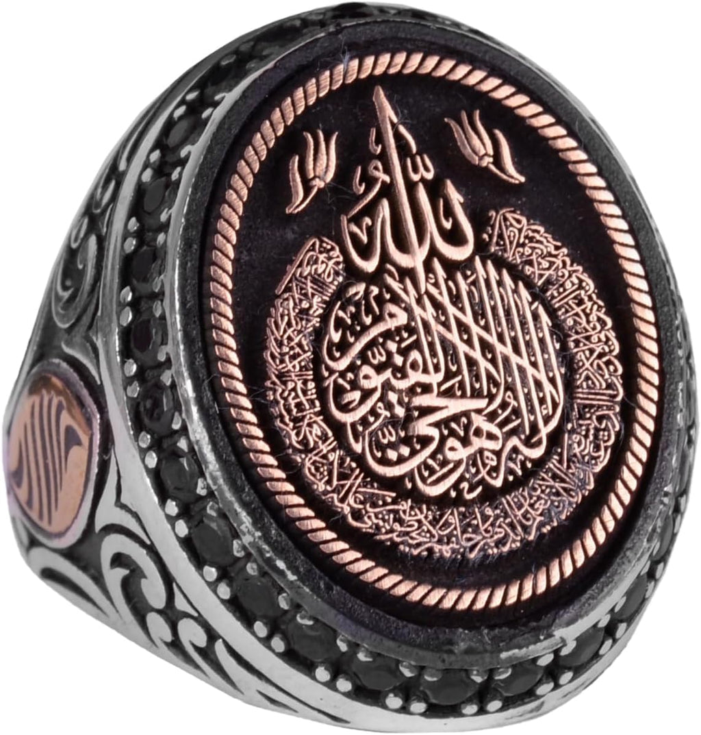 KAMBO Sterling Silver Ring, Ayetel Kursi Arabic Evil Eye Verse Engraved, 925 Sterling Silver, Islamic Design, Customize 