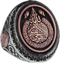 KAMBO Sterling Silver Ring, Ayetel Kursi Arabic Evil Eye Verse Engraved, 925 Sterling Silver, Islamic Design, Customize 
