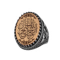 KAMBO Islamic Men's Ring – 925 Sterling Silver Arabic Calligraphy with Bronze Details – Handmade Islamic Symbol Men's Ring