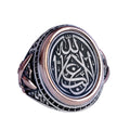 Ayat al-Kursi Islamic Ring, Ottoman Engraved Ring