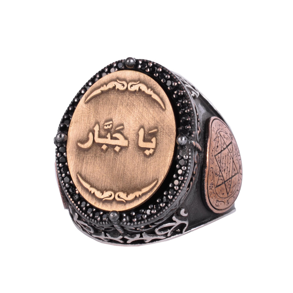 KAMBO Men's Ya Jabbar 925 Sterling Silver Ring – Bronze Star of David Detail – Islamic Calligraphy Ring