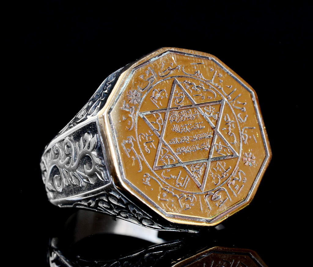 Silver Ring - Star of David with Arabic Calligraphy — 3