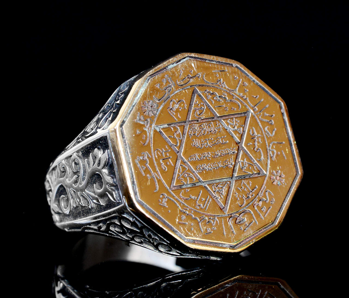 Silver Ring - Star of David with Arabic Calligraphy — 3