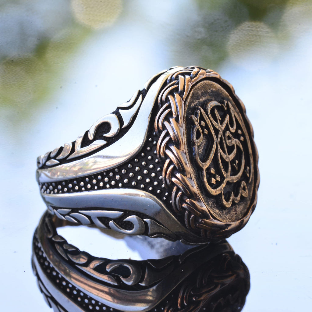 Handmade Silver Men's Ring | Bronze Inlay Elegant Writing | Bold and Stylish Islamic Ring — 4
