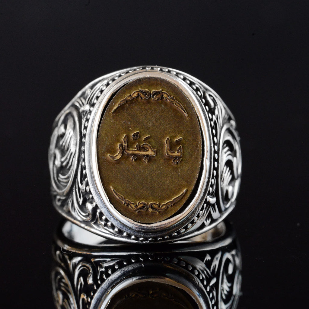 Vintage Arabic Script Ring — 6