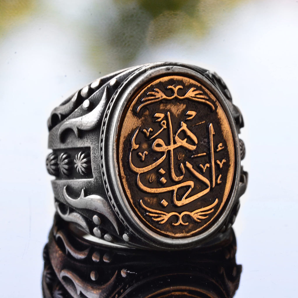 Handcrafted Islamic Calligraphy Ring | 925 Sterling Silver Men's Ring | Spiritual and Stylish Design — 3