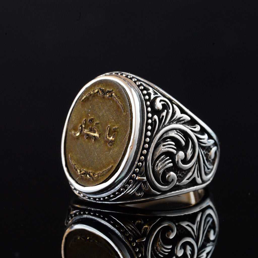 Vintage Arabic Script Ring — 3