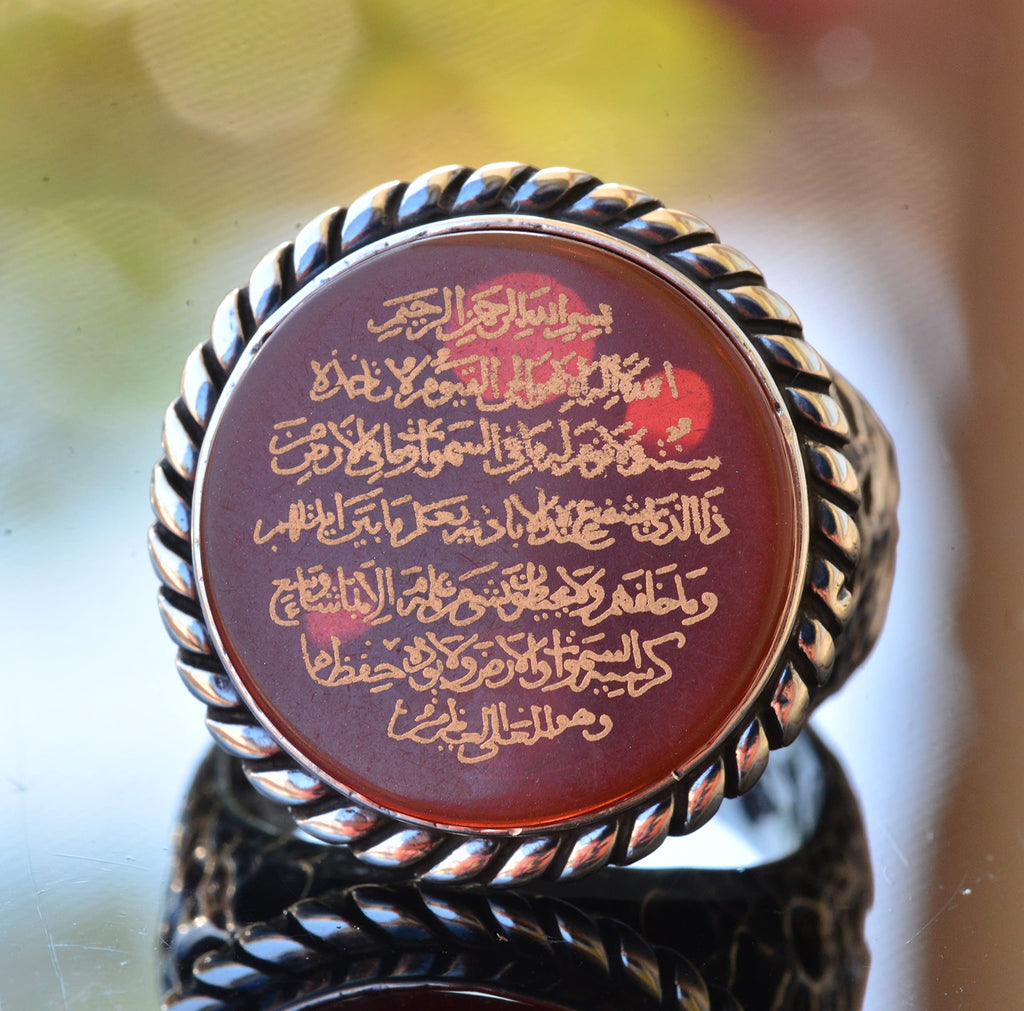Ayat al-Kursi Islamic Ring - Silver Men's Ring — 3
