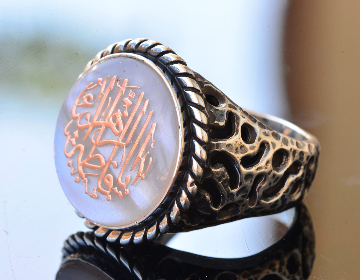 925 Sterling Silver Ring - Men's Islamic Ring - Symbols Ring — 4