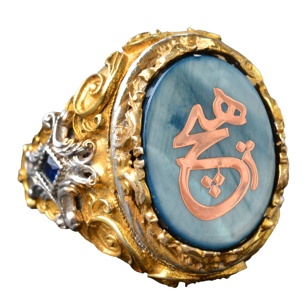 Islamic Ring - 925 Sterling Silver