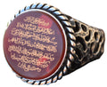 Ayat al-Kursi Islamic Ring - Silver Men's Ring