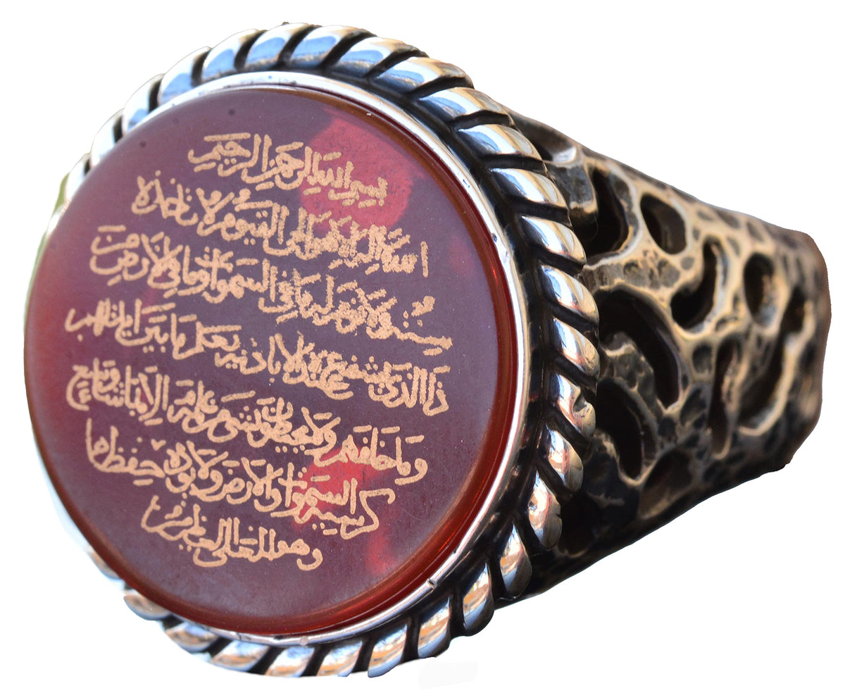 Ayat al-Kursi Islamic Ring - Silver Men's Ring