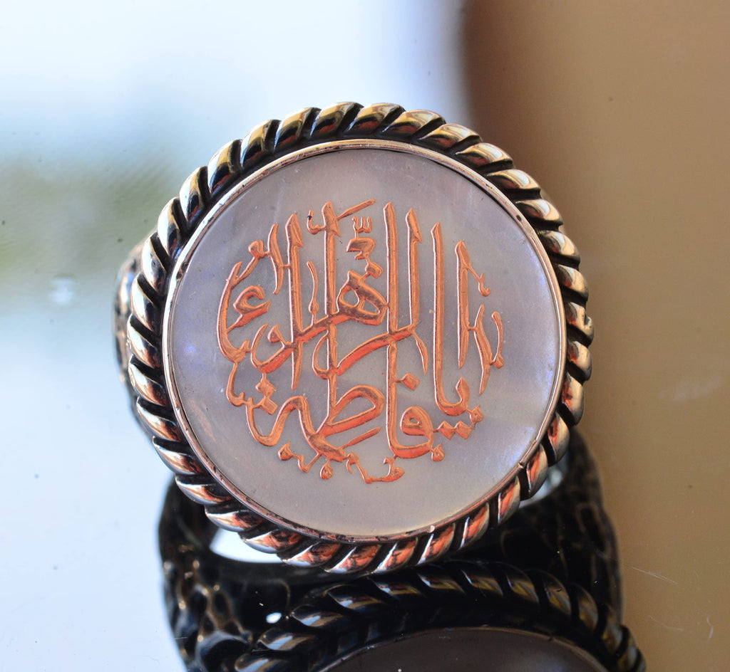 925 Sterling Silver Ring - Men's Islamic Ring - Symbols Ring — 3