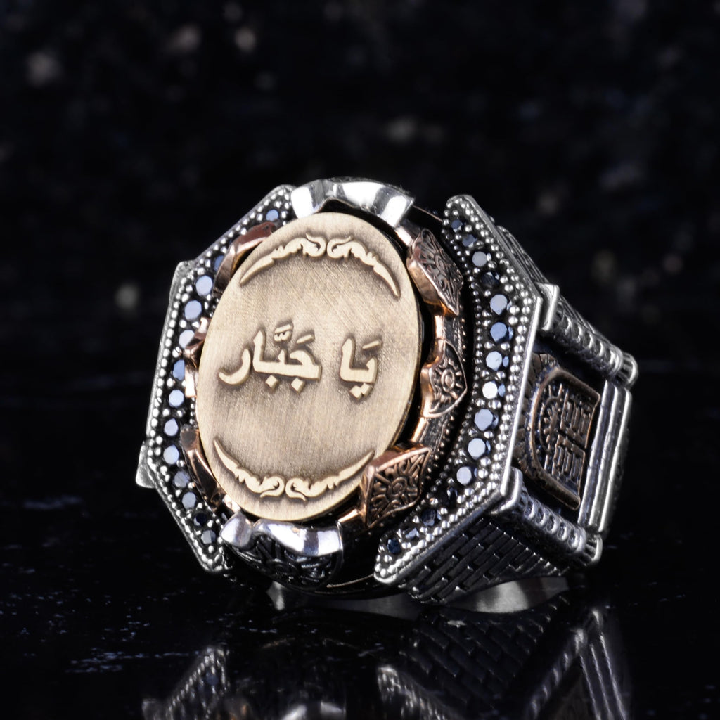 KAMBO Large Men's 925 Sterling Silver Ring with Ya Jabbar Inscription – Bronze Detail – Islamic Calligraphy Ring — 4