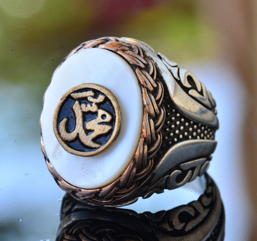 Islamic Ring - Mohammed Ring - Silver Men's Ring — 3