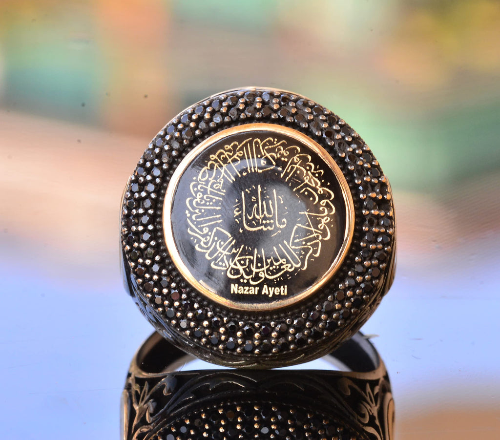 Surat'ul Nazar Ring, 925 Sterling Silver Ring, Islamic Ring, Muslim Ring — 2