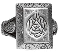 Handmade Silver Ring, Unisex Islamic Ring, Muslim Ring