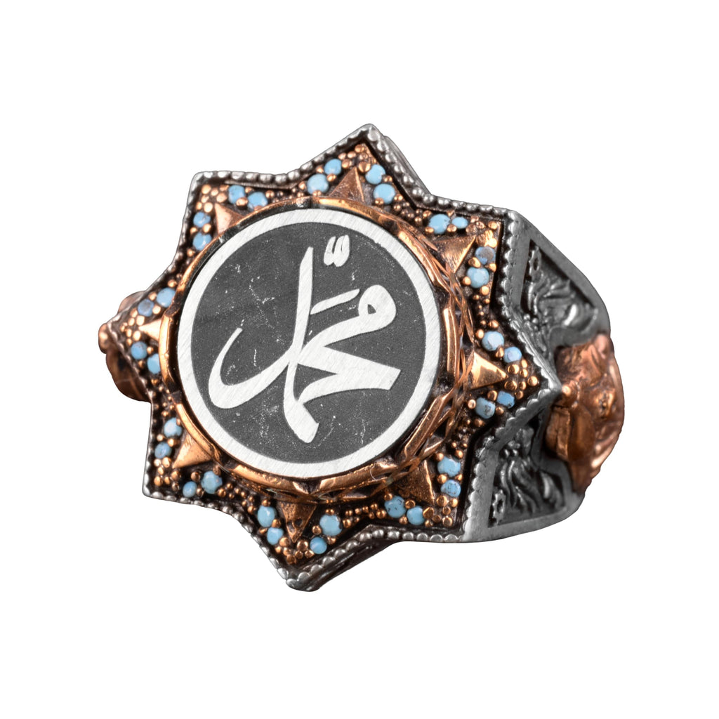 Mosque Ring, Prophet Muhammad Inscribed Ring