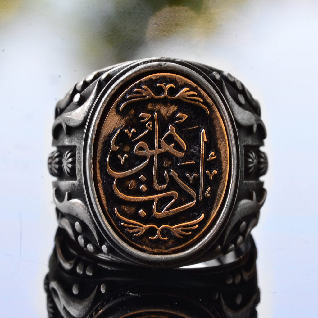 Handcrafted Islamic Calligraphy Ring | 925 Sterling Silver Men's Ring | Spiritual and Stylish Design — 5