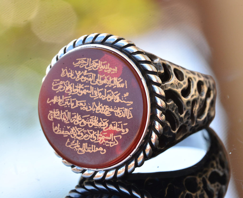 Ayat al-Kursi Islamic Ring - Silver Men's Ring — 5