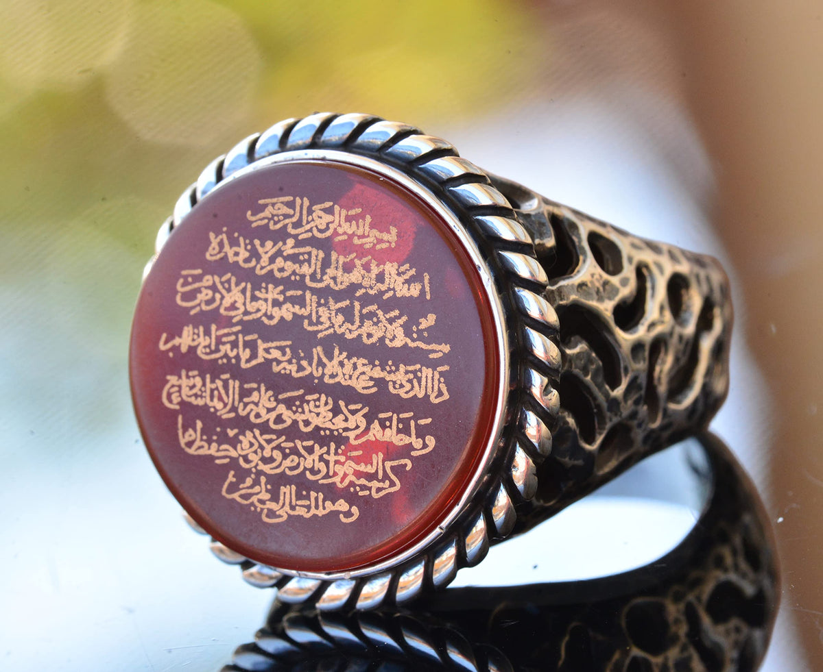 Ayat al-Kursi Islamic Ring - Silver Men's Ring — 5