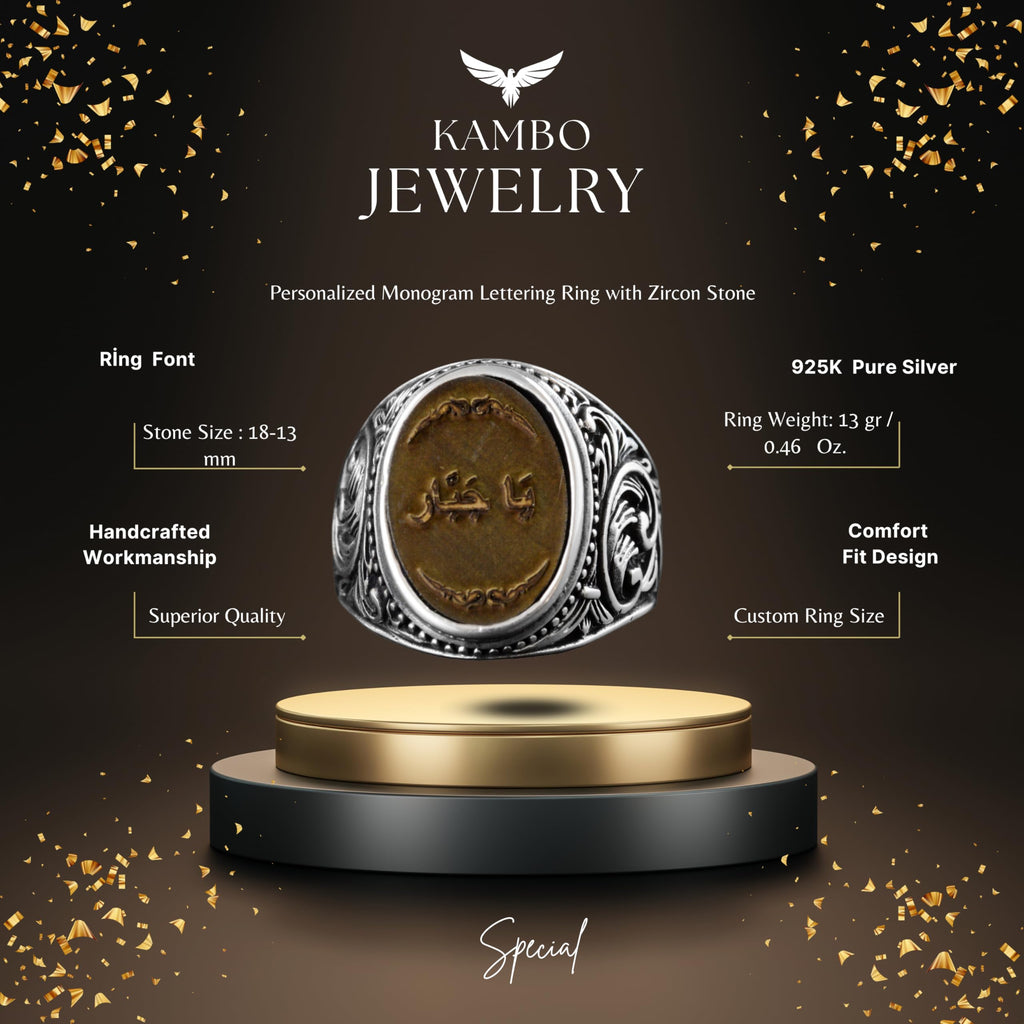 Vintage Arabic Script Ring — 2