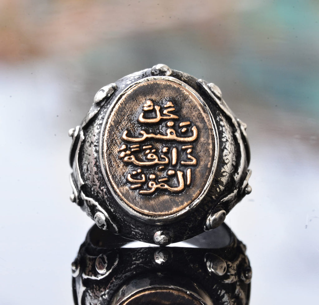 Handcrafted 925 Sterling Silver Men's Ring with Arabic Inscription, Intricate Religious Design, Unique Islamic Ring,