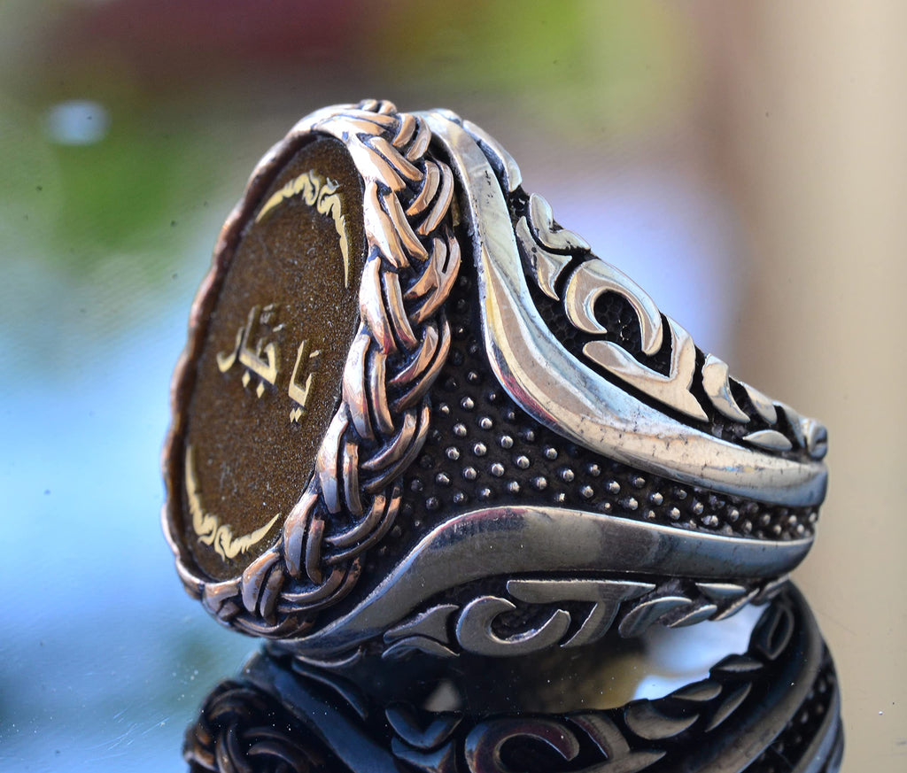 Islamic Ya Jabbar Ring - 925 Sterling Silver Men's Ring - Bronze Embellished Islamic Jewelry — 4