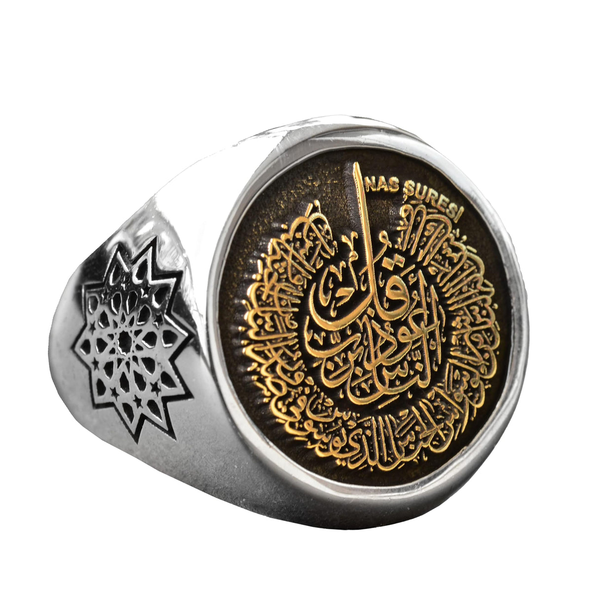 Islamic Surah Ikhlas Ring, Silver Ring, 925 Sterling Silver Men's Ring, Big Ring