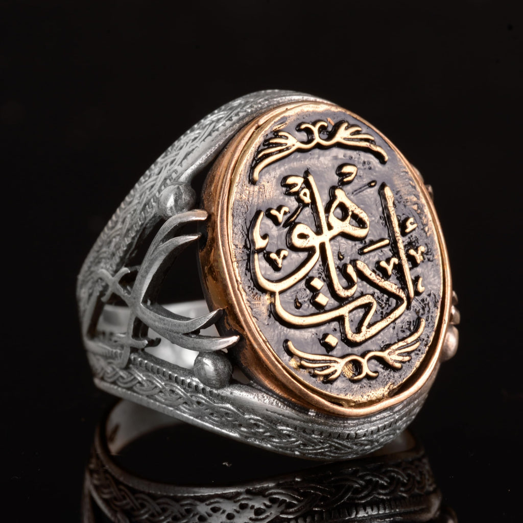 Islamic Ring, Muslim Gift, Religious Ring, Sword Ring, 925 Sterling Silver Ring — 4