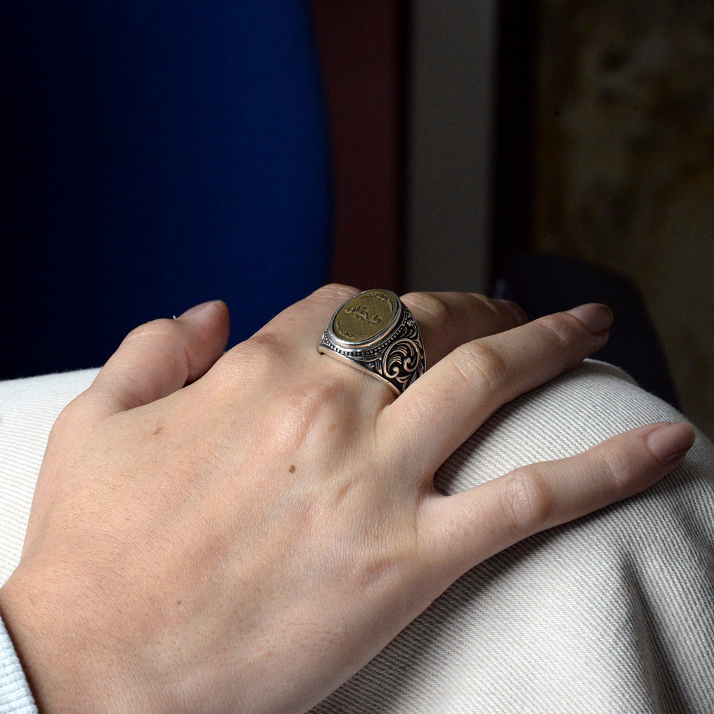 Vintage Arabic Script Ring — 5