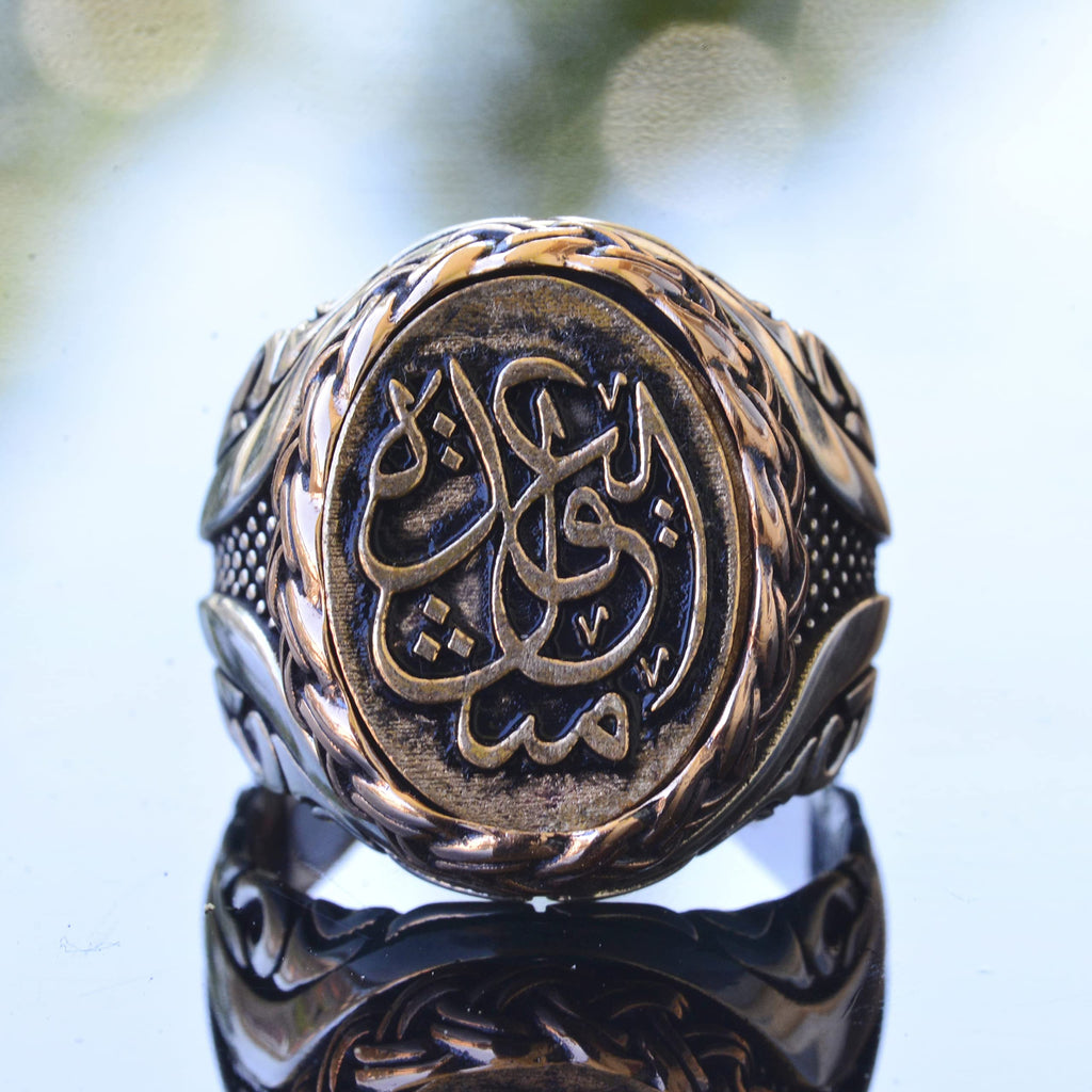 Handmade Silver Men's Ring | Bronze Inlay Elegant Writing | Bold and Stylish Islamic Ring — 5