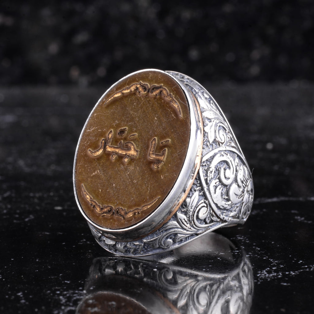 KAMBO Ya Jabbar Large Ring for Men - Arabic Calligraphy Islamic Statement Ring - Vintage Engraved 925 Sterling Silver Handmade Men's Jewelry — 4