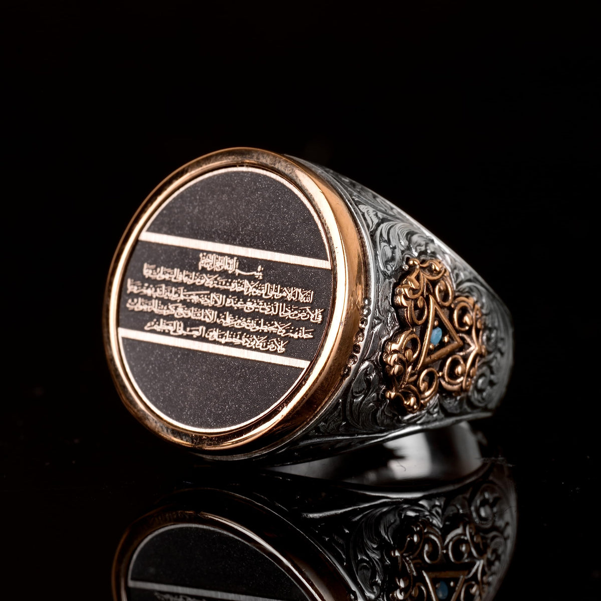 Ayatul Kursi Men's Ring — 5