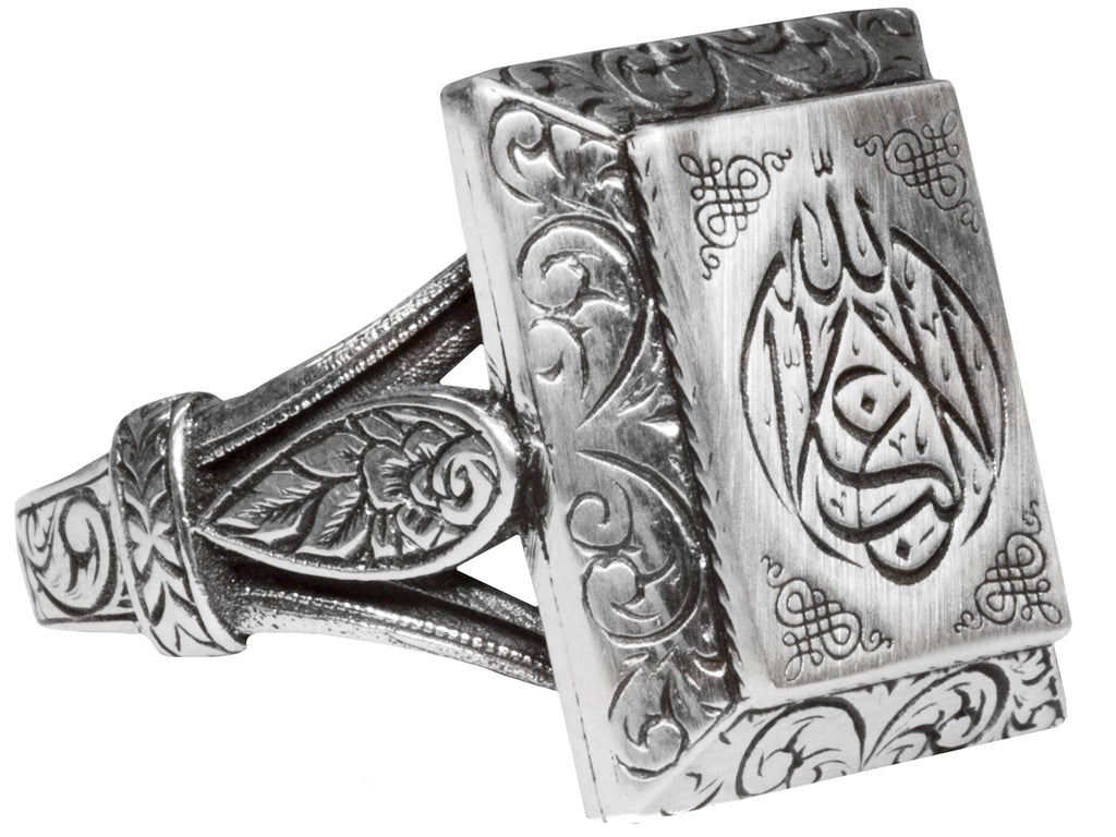 Handmade Silver Ring, Unisex Islamic Ring, Muslim Ring — 2