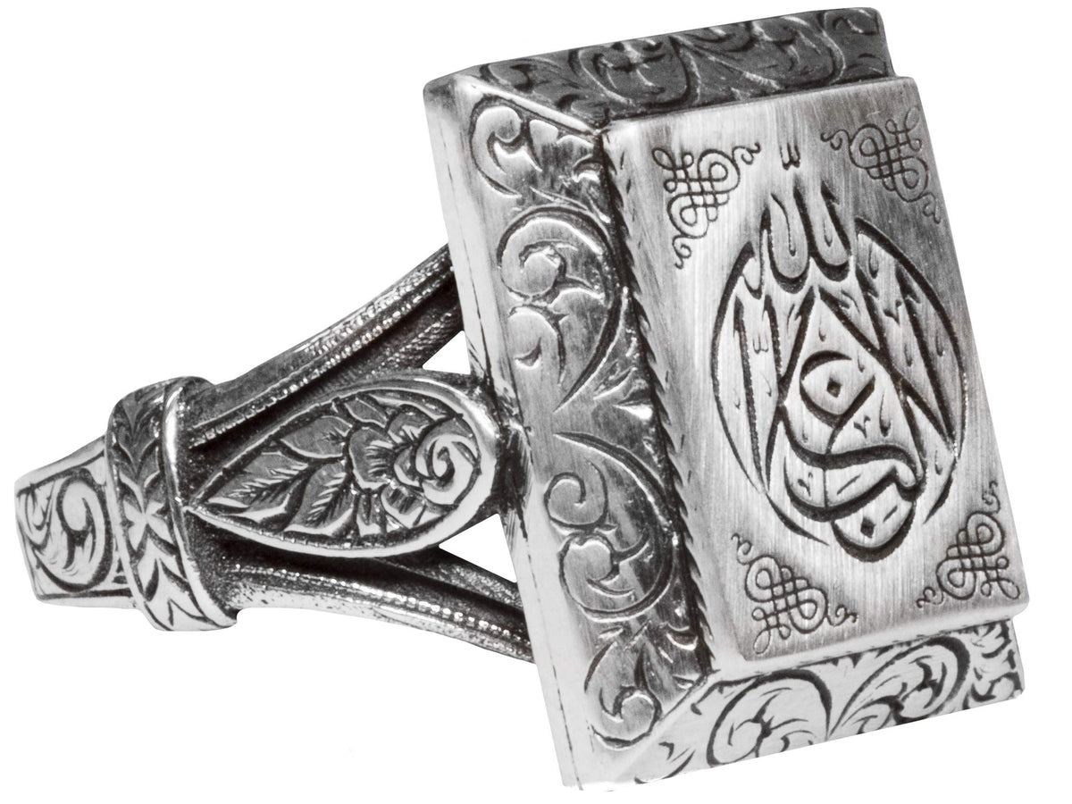 Handmade Silver Ring, Unisex Islamic Ring, Muslim Ring — 2
