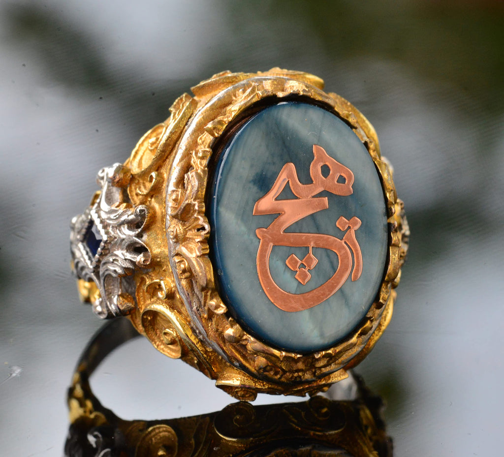 Islamic Ring - 925 Sterling Silver — 5