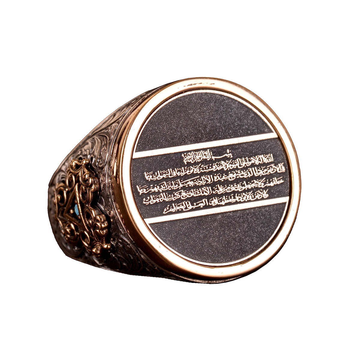 Ayatul Kursi Men's Ring