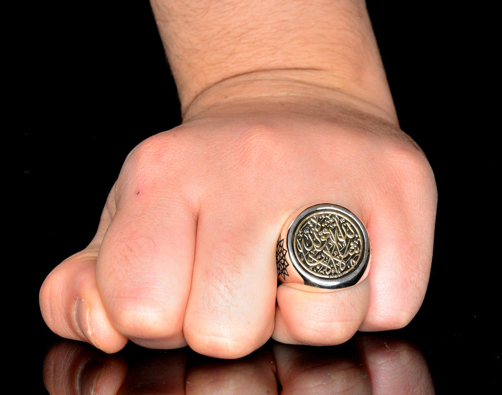 Silver Ring - Arabic Script with Star of David Amulet — 7