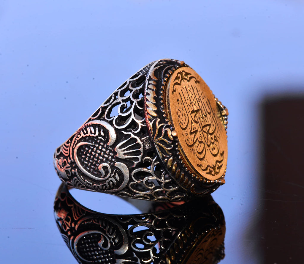 Stylish Arabic Calligraphy Ring - Silver Men's Religious Islamic Gift — 5