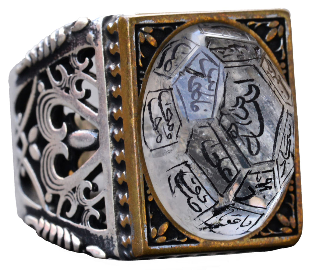 Islamic Silver Men's Ring - Handmade Muslim Ring