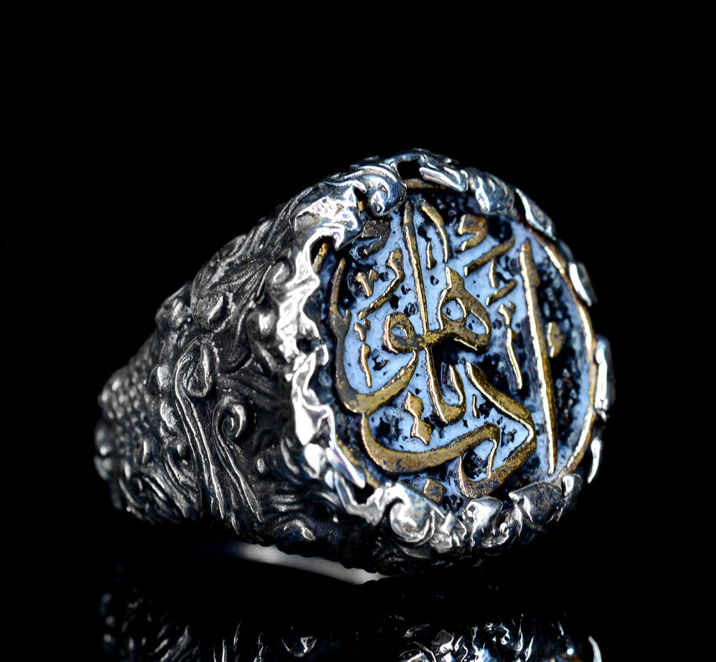 925 Sterling Silver Men's Ring, Muslim Ring, Islamic Ring — 2