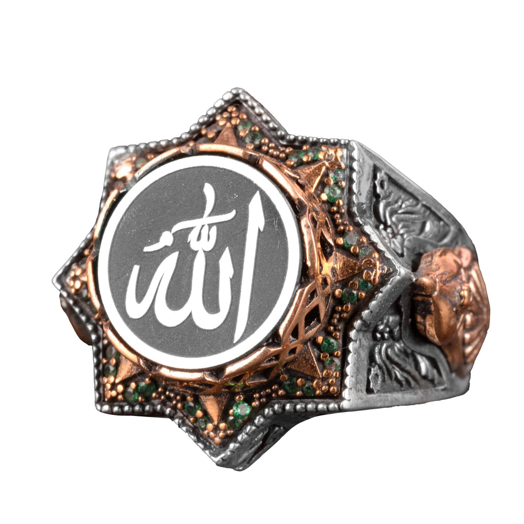Allah Inscribed Islamic 925 Sterling Silver Ring